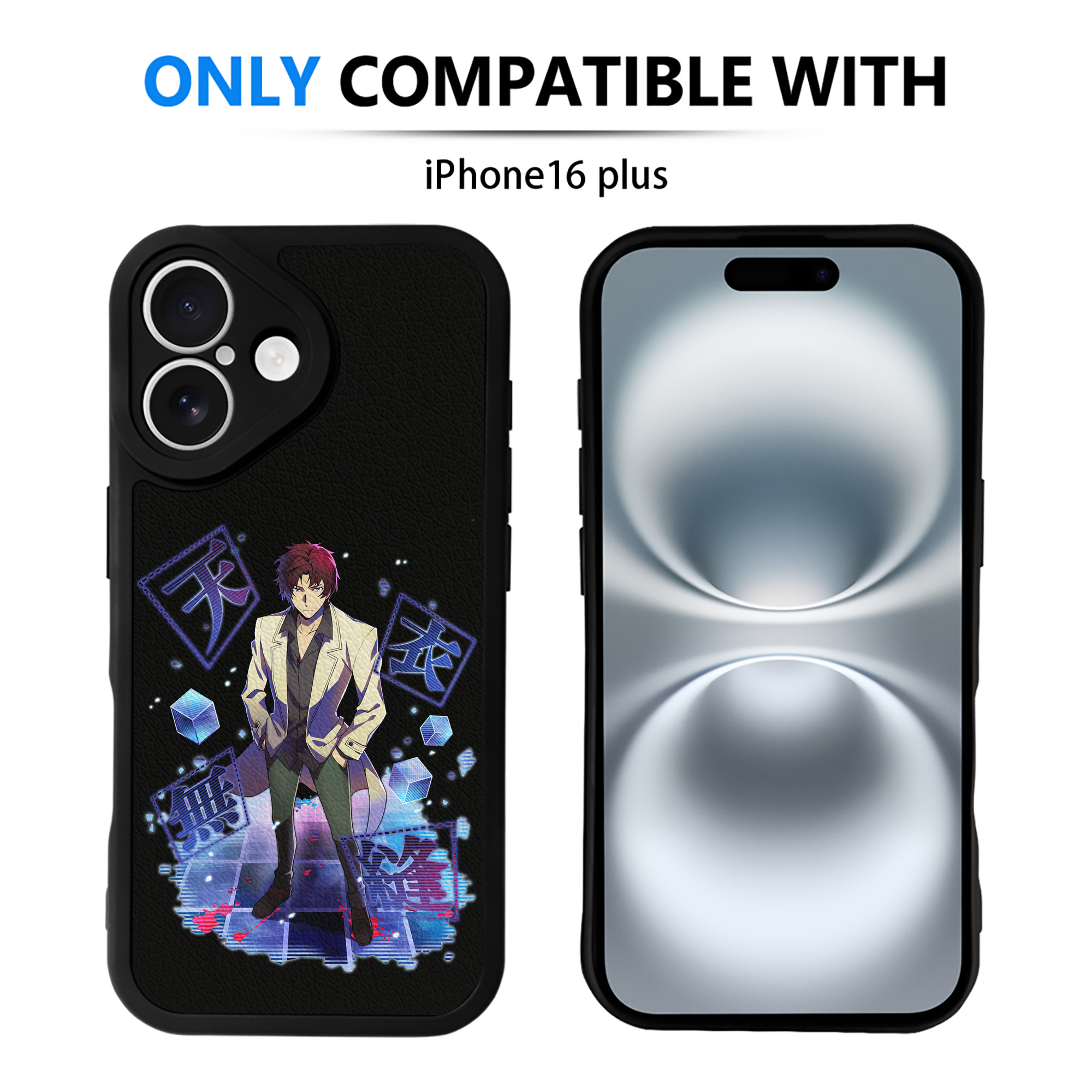 （画像用） 文豪ストレイドッグス Bungo Stray Dogs 【iPhone 16シリーズ対応】シリコンスマホケース（レザー調） 材質：シリコン